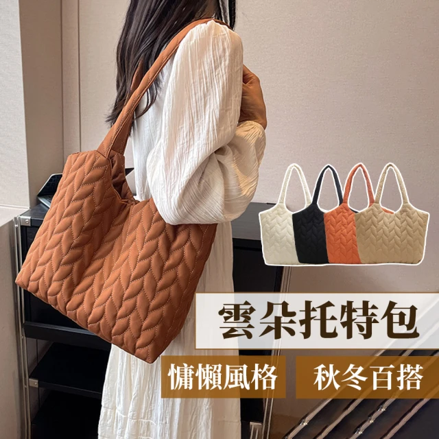 輕量 手提包