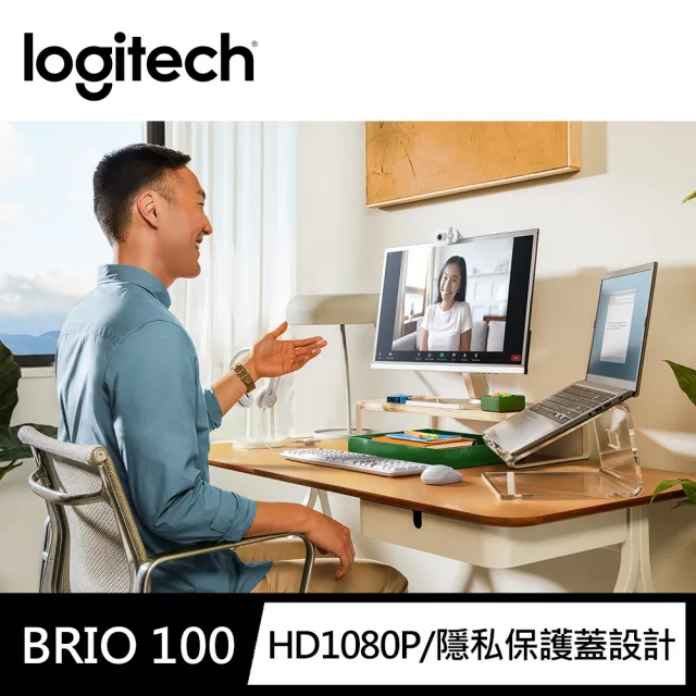 【Logitech 羅技】BRIO 100網路攝影機Webcam(珍珠白)
