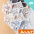 【Mevels 瑪薇絲】5件組 輕奢交叉透薄蕾絲中腰內褲/棉質內褲/蕾絲內褲(M/L/XL)
