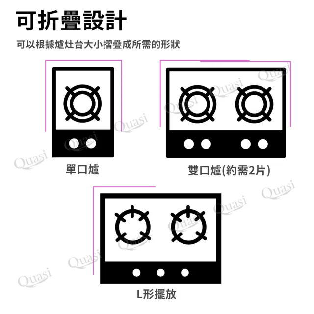 日本製防噴油擋油鋁板10件組