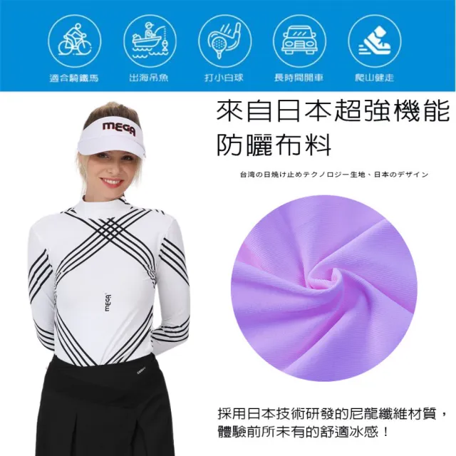 【Mega coouv】女款 英倫條紋 高爾夫 冰感防曬機能衣(涼感衣 滑衣 機能服 高爾夫)