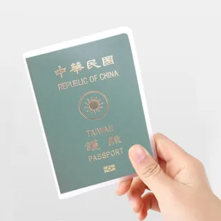 透明多層護照套  5入組(PVC防水/證件套/ 磨砂護照套/小黃卡套)