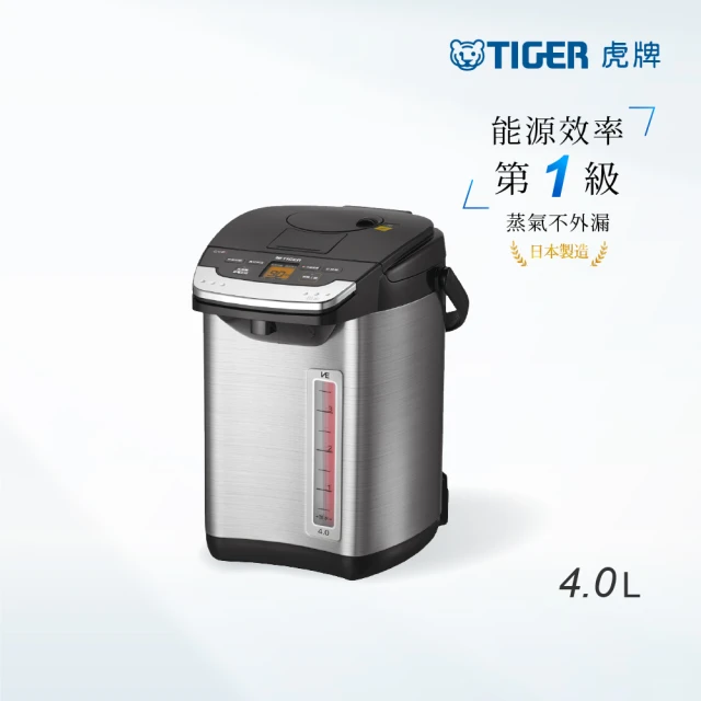 【TIGER 虎牌】頂級無蒸氣雙模式出水VE節能省電4.0L真空熱水瓶(PIG-A40R)