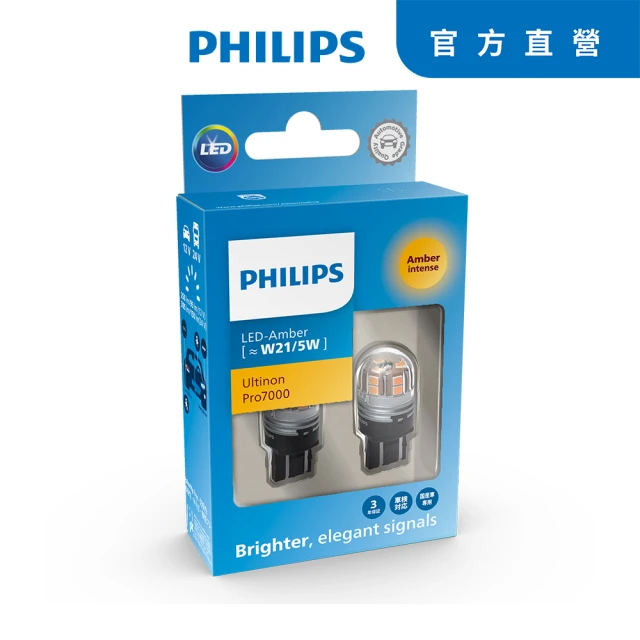Philips 飛利浦照明 頭燈 水晶之光 4300K H3