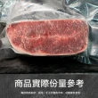【漢克嚴選】紐西蘭米其林星級濃香嫩肩牛排16片組(100g±10％/片)