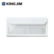 【KING JIM】FLATTY多用途收納筆袋