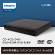 【Philips 飛利浦】DVD播放機(TAEP200)