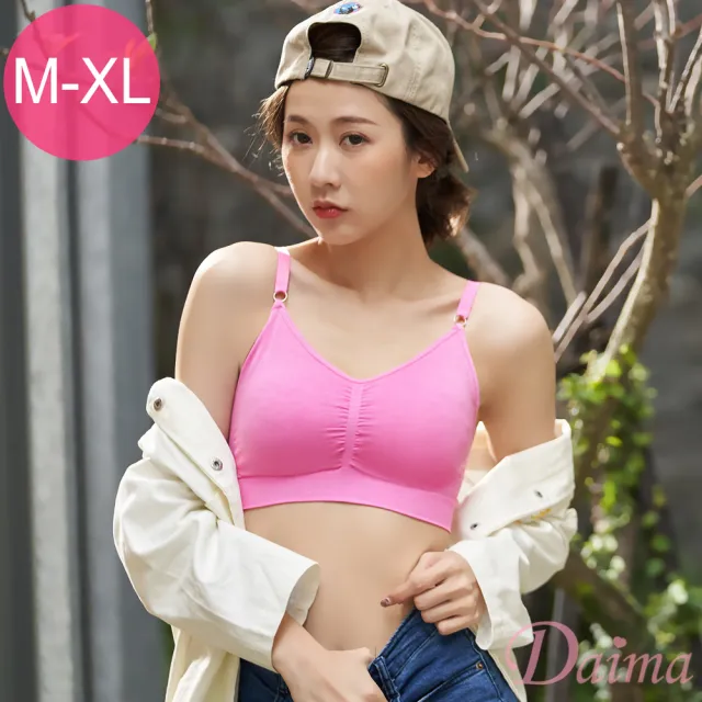 【Daima 黛瑪】無鋼圈內衣M-XL/零壓力運動內衣/內搭小背心/可調式肩帶/無痕(4件組)