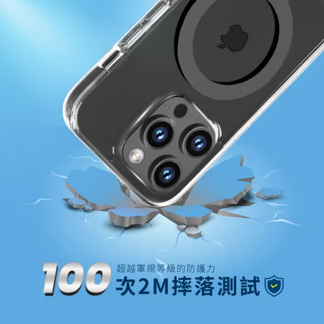 【Philips 飛利浦】iPhone 15系列 磁吸式透明防摔強化保護殼-灰(支援MagSafe)