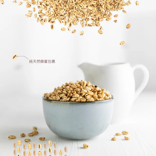 【Fuchs 福紅】斯佩爾特蜂蜜脆香穀片 穀物麥片250g(100%天然香醇蜂蜜包裹 無添加人工色素香料)