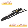【Tajima 田島】螺旋固定式 DORAFIN專業美工刀(DFC-L561W)