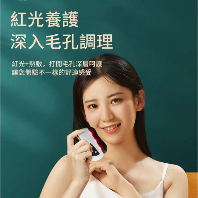 【ANTIAN】砭石電動美容溫感按摩儀  頸椎肌肉淋巴排毒刮痧儀 全身刮痧板(非醫療器材)