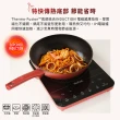 【Tefal 特福】法國製完美煮藝系列28CM不沾鍋炒鍋+24CM平底鍋(電磁爐適用)