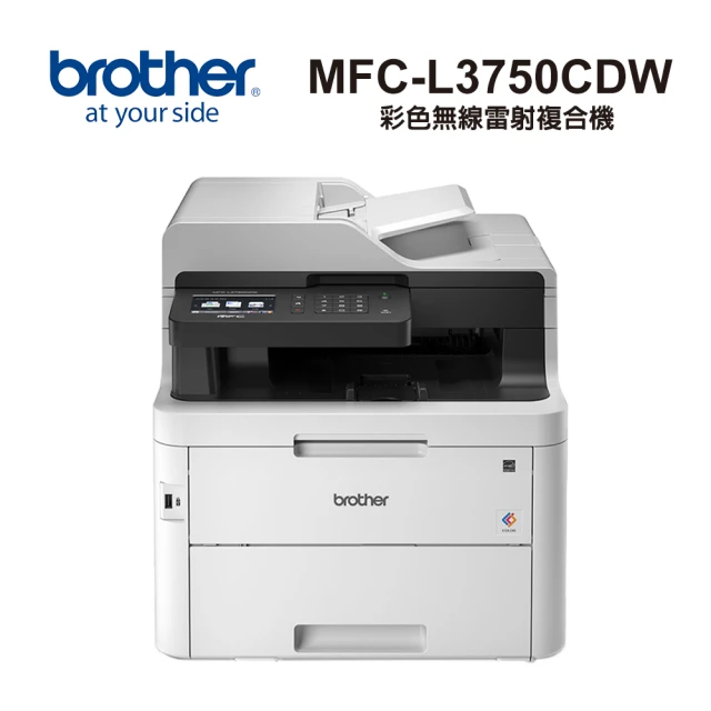 brotherbrother MFC-L3750CDW彩雷複合機(傳真/影印/列印/掃描)