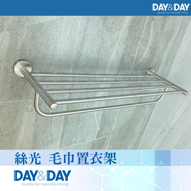 【DAY&DAY】絲光 毛巾置衣架-65公分(STA0056)