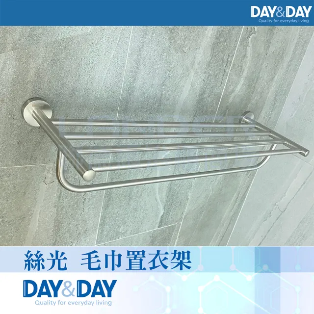 【DAY&DAY】絲光 毛巾置衣架-65公分(STA0056)