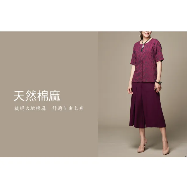 【古典美】03079刺繡顯瘦造型衣(茶禪服/棉麻/亞麻/中國風)