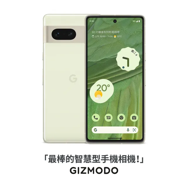 Google】Pixel 7(8G/128G) - momo購物網- 好評推薦-2023年10月