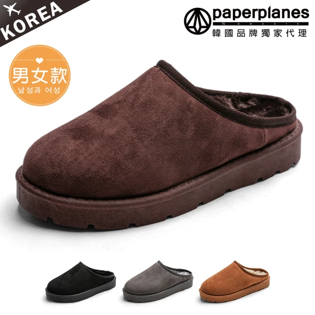 Paperplanes 韓國空運。瘦腿暖心內鋪毛厚底中筒雪靴