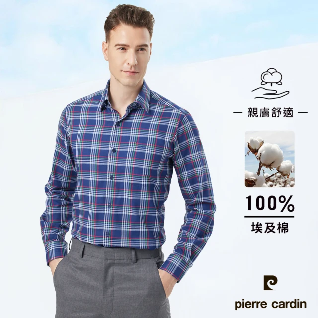 pierre cardin 皮爾卡登pierre cardin 皮爾卡登 男襯衫 埃及棉進口素材純棉舒適休閒格紋長袖襯衫_深藍色格紋(23910-38)