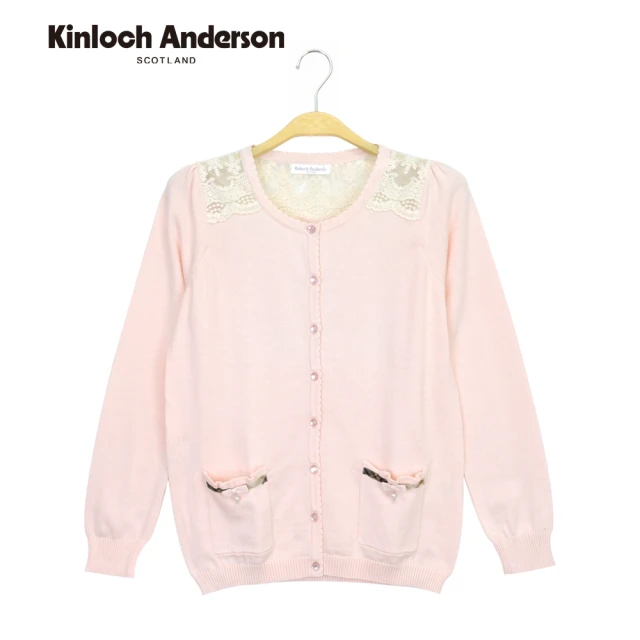 Kinloch Anderson 蕾絲甜美針織長袖上衣外套 金安德森女裝(KA0679006 嫩粉)