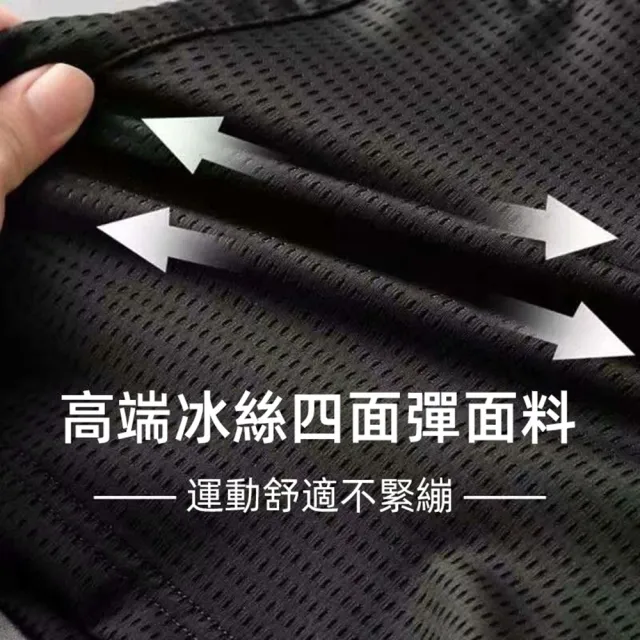【D.studio】韓版寬鬆五分薄款冰絲運動短褲(短褲 五分褲 沙灘褲 短褲男 褲子男 男裝 P242)