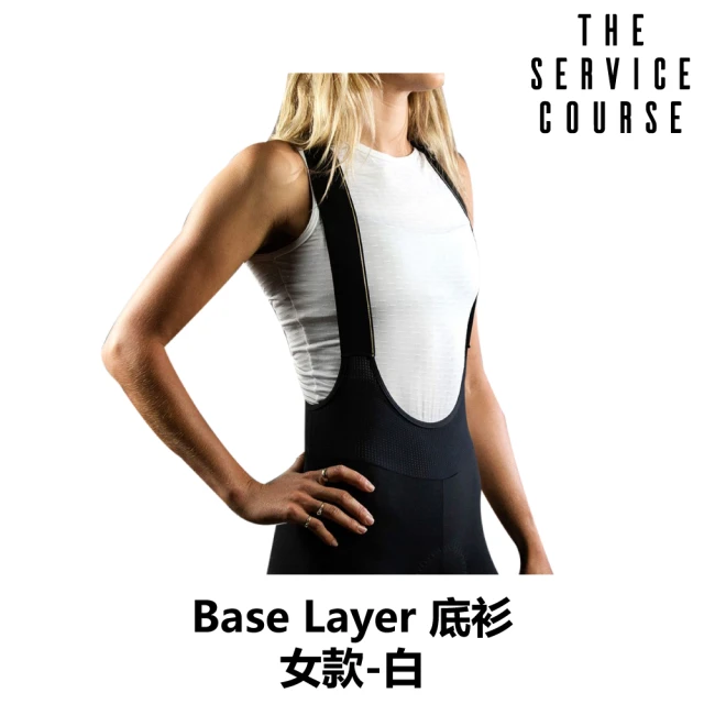 The Service Course Base Layer 