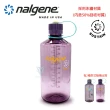 【NALGENE】1000cc 窄嘴水壺(Nalgene / 美國製造 /窄嘴水壺)