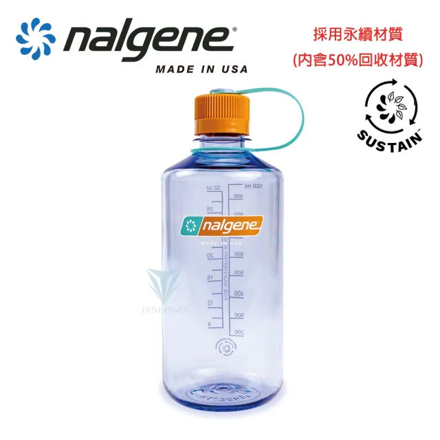 【NALGENE】1000cc 窄嘴水壺(Nalgene / 美國製造 /窄嘴水壺)