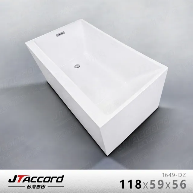 【JTAccord 台灣吉田】1649-DZ 單邊加厚款無接縫壓克力獨立浴缸(108~120cm)
