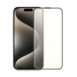 【T.G】iPhone 15 Pro 6.1吋 超強二合一抗藍光+霧面9H滿版鋼化玻璃(防爆防指紋)