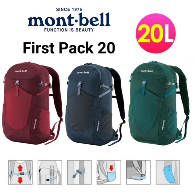 mont bell alena Pack 30登山健行背包 