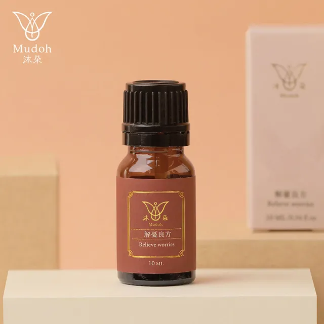 【Mudoh 沐朵】天然植萃複方精油10ml-1入(解憂良方/盛夏星光/淨化暢吸/靈魂對話/安神靜謐)