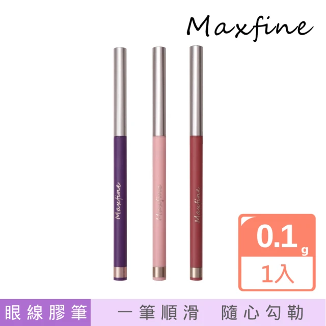 FALAMILA LML Maxfine彩色眼線膠筆0.1g 1入(#16-0987 眼線膠筆/臥蠶筆)