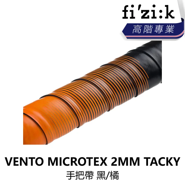 FizikFizik VENTO MICROTEX 2MM TACKY 手把帶 黑/橘(B5FZ-VTO-MCMT1N)