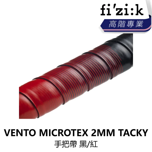 Fizik VENTO MICROTEX 2MM TACKY 手把帶 黑/紅(B5FZ-VTO-MCMT3N)