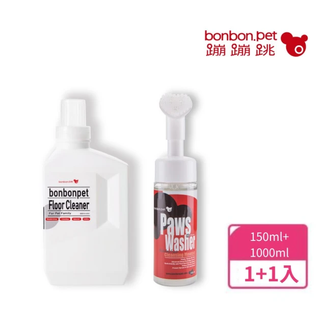 bonbonpet 蹦蹦跳 狗狗快樂腳清潔慕斯150ml+地板清潔劑1000ml組(寵物清潔/免沖洗/地板清潔劑)