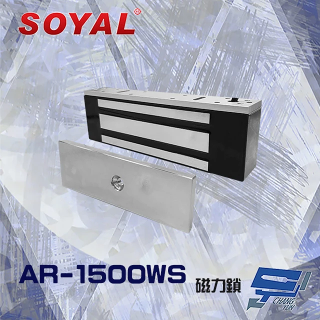 SOYAL AR-0400MZL 400磅 400P 磁力鎖