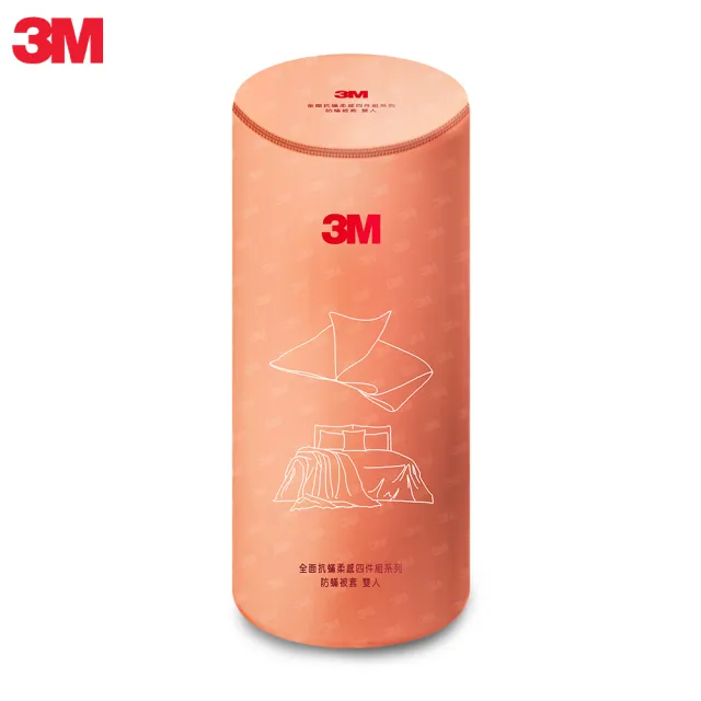 【3M】全面抗蹣柔感系列-防蹣純棉棉被套(雙人)
