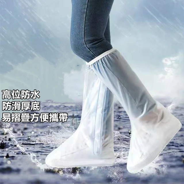 Jo Go Wu 長筒防水雨鞋套-2入(鞋套/雨鞋套/防水鞋