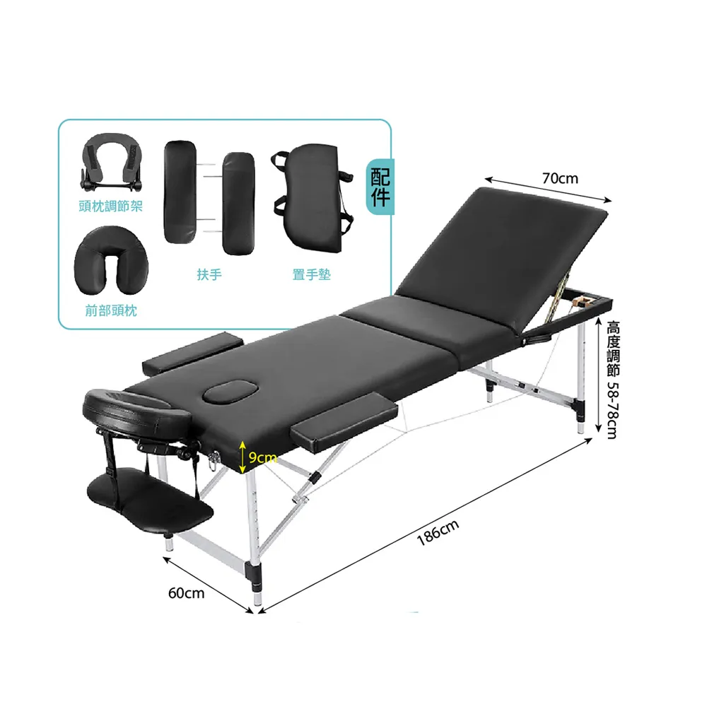 【DE生活】多段可調加寬70公分鋁合金折疊按摩床