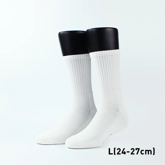 【FOOTER】素面輕壓力高筒襪(T99L/XL-白)