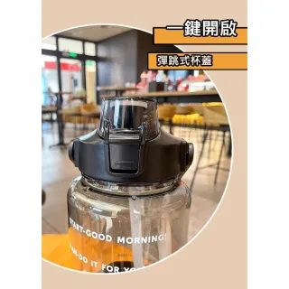 【ROYAL LIFE】大容量時間刻度手提大水壺(隨行杯/時間刻度大水壺/手提水壺/大容量水杯)
