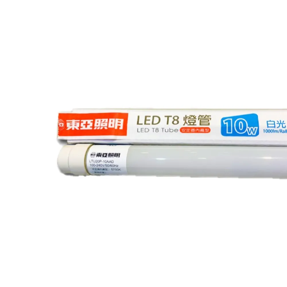 【東亞照明】LED T8 2尺 10W 燈管 白光 黃光 自然光 10入組(LED T8 10W 2尺 燈管)