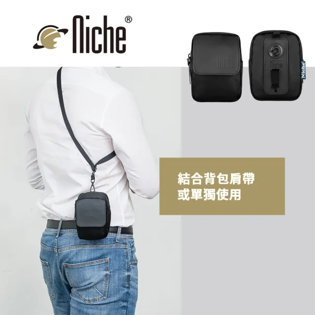 【Niche 樂奇】雙11 城市旅人硬殼防盜後背包 N-19204 2件組(減壓14吋筆電後背包 小物收納包)