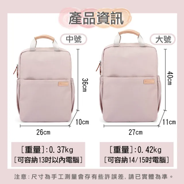 【NOOYA 野谷】雙11 北歐優雅後背包(電腦後背包 男後背包 筆電後背包 電腦背包 商務後背包 後背