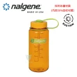 【NALGENE】500cc 寬嘴水壺(Nalgene / 美國製造 /寬嘴水壺)