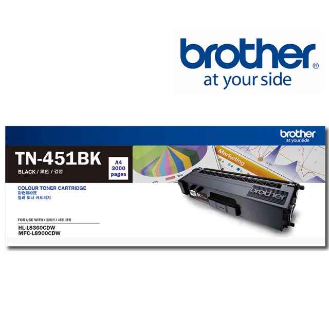 【brother】TN-451BK原廠黑色碳粉匣(TN-451BK)
