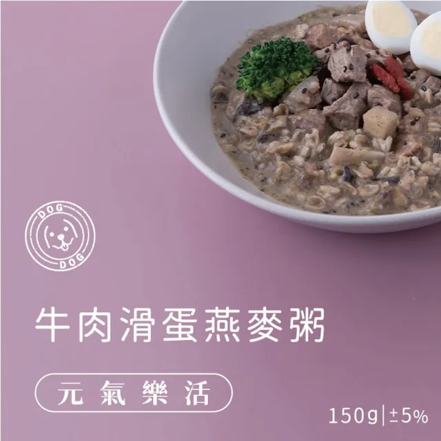 【B.B.YUM 伴拌日嚐】寵物鮮食包150g*25入組/盒裝 開封即食 常溫保存(狗鮮食 狗主食 均衡養生 機能調理)