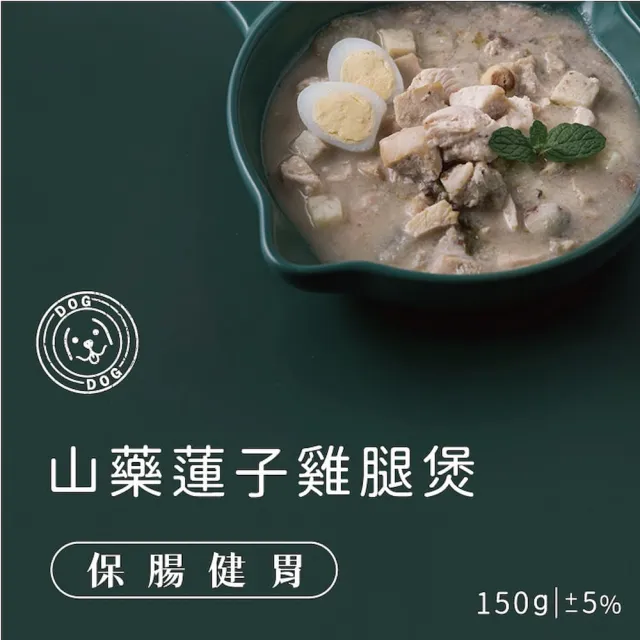 【B.B.YUM 伴拌日嚐】寵物鮮食包150g*15入組/盒裝 開封即食 常溫保存(狗鮮食 狗主食 均衡養生 機能調理)